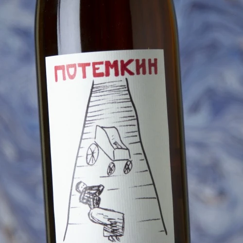 Les Foulards Rouges Potemkine 2022 2 Les Foulards Rouges Potemkine 2022 - Imagen 2