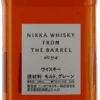 Nikka From The Barrel - 50 Cl.